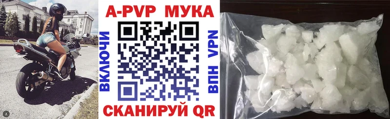 маркетплейс какой сайт  Щёлкино  A-PVP мука  как найти  
