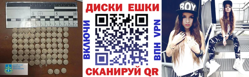 цена наркотик  Щёлкино  ЭКСТАЗИ XTC 