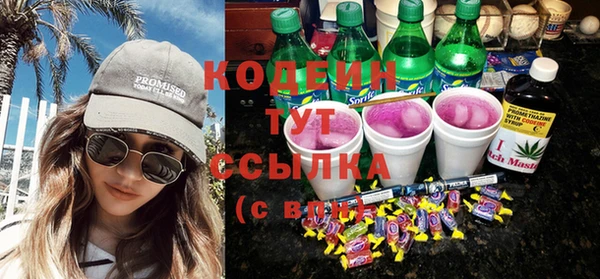 меф Остров