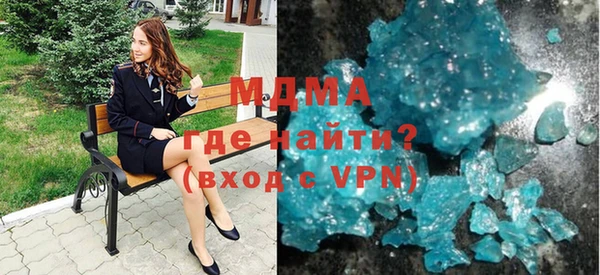 MESCALINE Магас