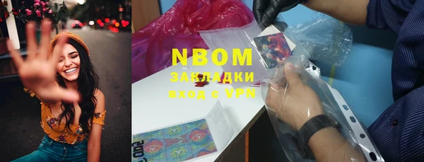 меф VHQ Осинники
