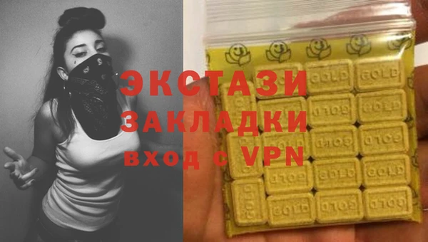 эйфоретик Осташков