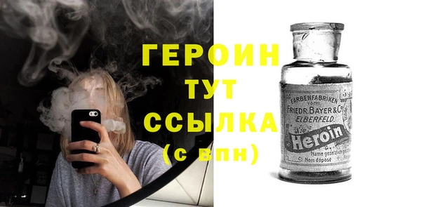 меф VHQ Осинники