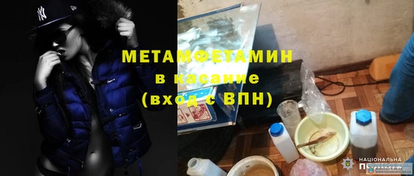 меф Остров