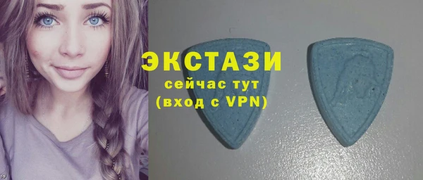 меф VHQ Осинники