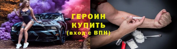 меф VHQ Осинники
