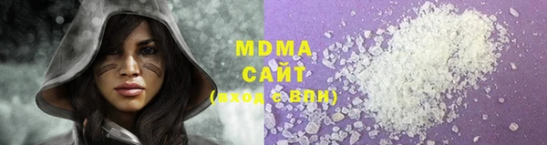 меф VHQ Осинники