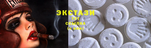 эйфоретик Осташков