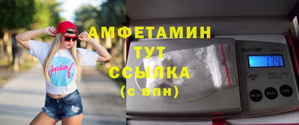 эйфоретик Осташков