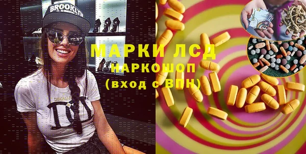 эйфоретик Осташков
