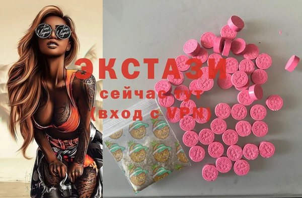 эйфоретик Осташков