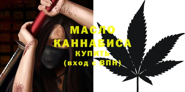 меф VHQ Осинники