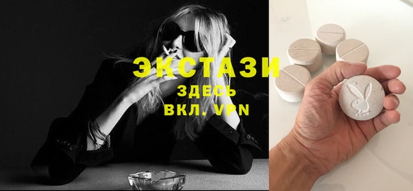 spice Нягань