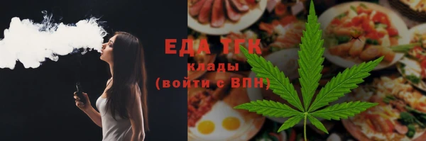 меф VHQ Осинники