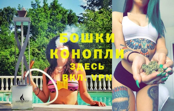 меф VHQ Осинники
