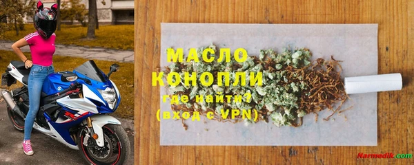 эйфоретик Осташков