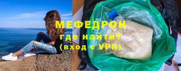меф Остров