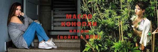 spice Нягань