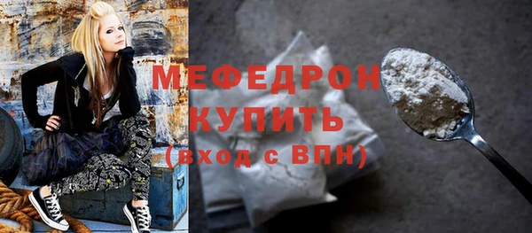 эйфоретик Осташков