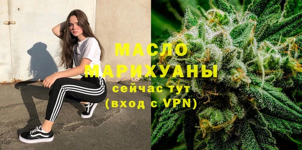 меф VHQ Осинники