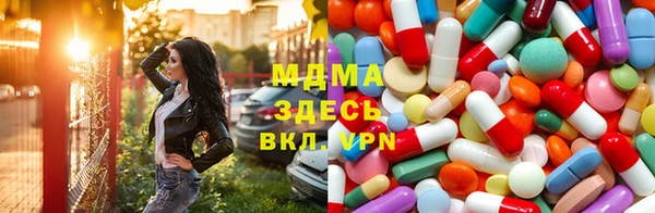 меф VHQ Осинники
