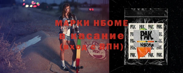 гашиш Няндома