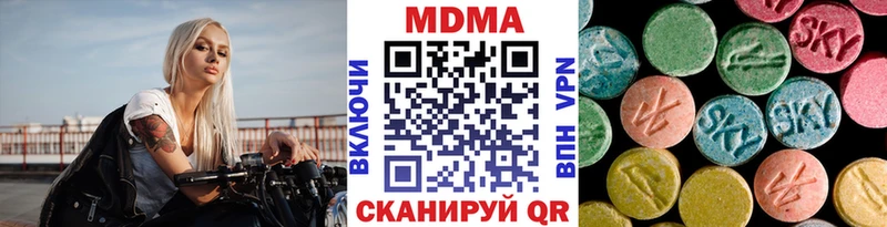 МДМА кристаллы  мега как войти  Щёлкино  наркошоп 