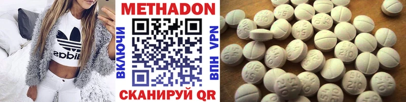 мориарти официальный сайт  цена наркотик  Щёлкино  МЕТАДОН methadone 
