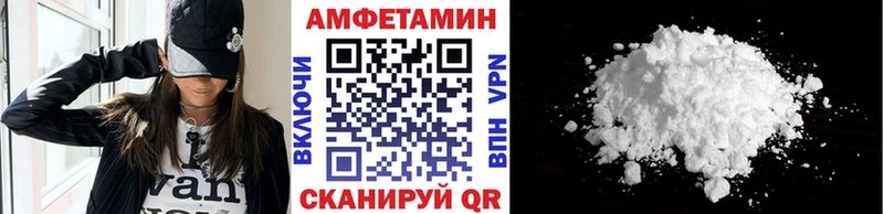 Метамфетамин витя  Щёлкино 