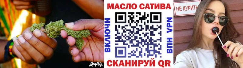 Дистиллят ТГК гашишное масло  наркота  Щёлкино 